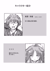 Page 3 of Kemomimi Wan - Animal-earred Doggy - preview thumbnail