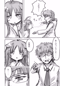 Page 8 of Kemomimi Wan - Animal-earred Doggy - preview thumbnail