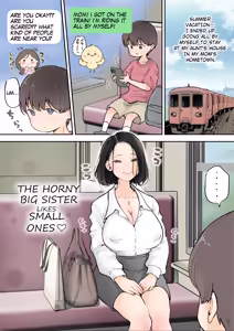 Page 3 of Muramura Onee-san wa Chiisai no ga Suki  |  The Horny Big Sister Likes Small Ones - preview thumbnail