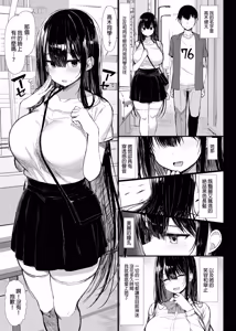 Page 42 of Seiso Kanojo, Ochiru. Ⅰ-Ⅱ | The Pure Girlfriend's Fall 1-2 (uncensored) - preview thumbnail