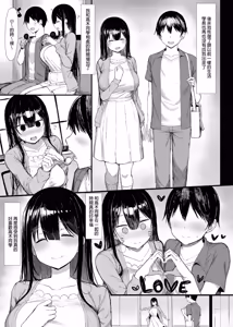 Page 68 of Seiso Kanojo, Ochiru. Ⅰ-Ⅱ | The Pure Girlfriend's Fall 1-2 (uncensored) - preview thumbnail