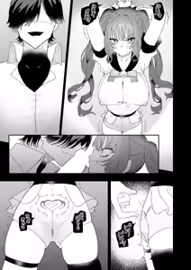 Page 4 of Teki Kanbu wa Motokare!? ~Mazo Mahou Tenshi~ 2 | 敵對幹部是前男友！？〜受虐魔法天使〜2 - preview thumbnail