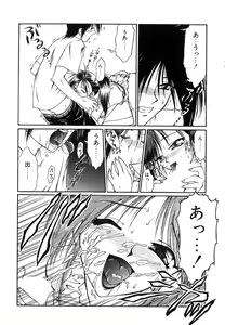 Page 117 of Second Diary - preview thumbnail