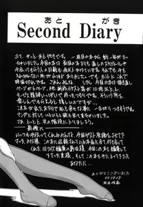 Page 179 of Second Diary - preview thumbnail