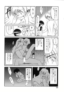 Page 33 of Second Diary - preview thumbnail