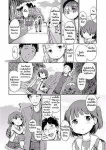 Page 3 of Awa no Ohime-sama Bubble Princess EP4 - preview thumbnail