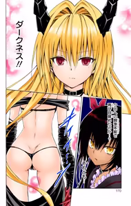 Page 168 of To LOVE Ru Darkness Color Edition Vol 17 - preview thumbnail