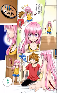 Page 40 of To LOVE Ru Darkness Color Edition Vol 18 - preview thumbnail