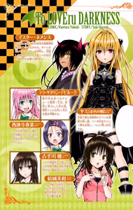 Page 8 of To LOVE Ru Darkness Color Edition Vol 18 - preview thumbnail