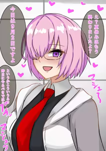 後輩を躾けるマスター💕 — hentai manga cover on Fhentai