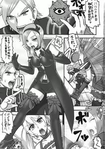 Page 3 of Peach Diver - preview thumbnail