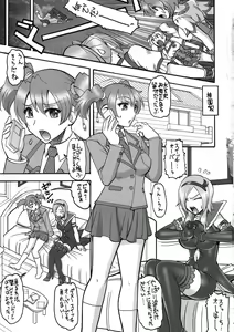 Page 5 of Peach Diver - preview thumbnail