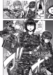 Page 5 of Onee-chan Boot Camp ni Youkoso! - preview thumbnail