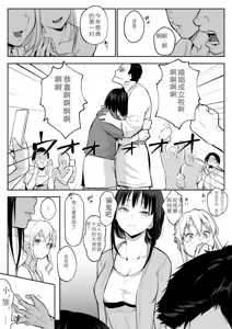 Page 247 of オハラミサマ｜御用孕巫女1-3 - preview thumbnail
