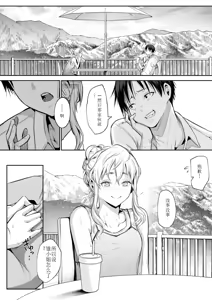 Page 332 of オハラミサマ｜御用孕巫女1-3 - preview thumbnail