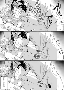 Page 422 of オハラミサマ｜御用孕巫女1-3 - preview thumbnail
