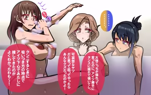 Page 56 of しればしるほど PHASE I - preview thumbnail