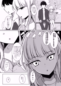 Page 3 of Toki Track and Field - preview thumbnail