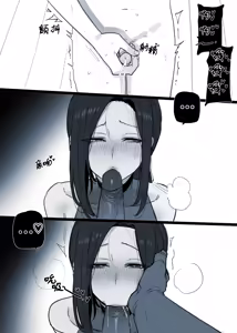 Page 422 of 合集(自用） - preview thumbnail