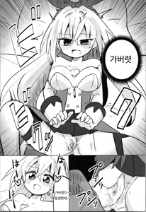 Page 17 of TS Mahou Shoujo Pure Rabbit 2 Kindan no Nagusamex | TS 마법소녀 퓨어 래빗 2 금단의 위안 - preview thumbnail
