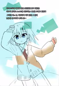 Page 36 of TS Mahou Shoujo Pure Rabbit 2 Kindan no Nagusamex | TS 마법소녀 퓨어 래빗 2 금단의 위안 - preview thumbnail