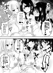 Page 33 of Haechatta Watashi wa Classmate no Yuri Harem de Shiborare Zanmai 2 - preview thumbnail