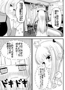 Page 5 of Haechatta Watashi wa Classmate no Yuri Harem de Shiborare Zanmai 2 - preview thumbnail