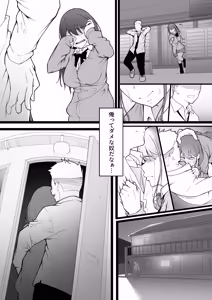 Page 8 of Himitsu no Netorase Gokko - preview thumbnail