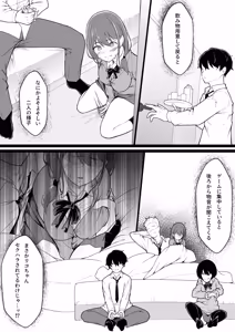 Page 10 of Himitsu no Netorase Gokko - preview thumbnail