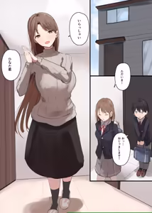 Page 2 of Kanojo no Hahaoya ni Nerawareru Boku - preview thumbnail