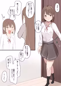Page 31 of Kanojo no Hahaoya ni Nerawareru Boku - preview thumbnail