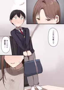 Page 4 of Kanojo no Hahaoya ni Nerawareru Boku - preview thumbnail