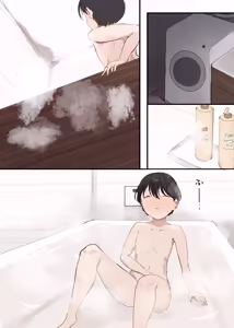 Page 6 of Kanojo no Hahaoya ni Nerawareru Boku - preview thumbnail