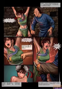 Page 104 of 军阀的性奴  1-3 - preview thumbnail