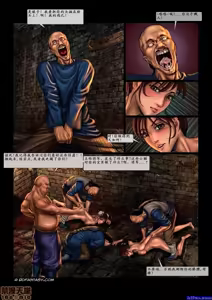 Page 123 of 军阀的性奴  1-3 - preview thumbnail