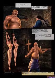 Page 124 of 军阀的性奴  1-3 - preview thumbnail