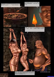 Page 128 of 军阀的性奴  1-3 - preview thumbnail