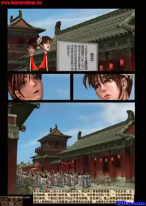 Page 153 of 军阀的性奴  1-3 - preview thumbnail