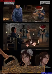 Page 154 of 军阀的性奴  1-3 - preview thumbnail