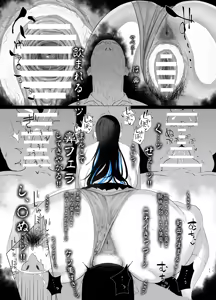 Page 11 of Machida-chan - preview thumbnail