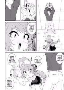 Page 5 of Shin Eridu Business Person wa Zhao-chan o Tsukae | 뉴 에리두 회사원은 자오 쨩을 활용해라 - preview thumbnail