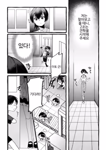 Page 3 of 공장 견학 - preview thumbnail