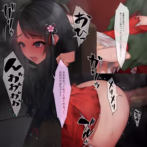 Page 3 of murakami_suigun fanbox - preview thumbnail