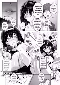 Page 3 of BEHIND THE MASK | หนุ่มตากล้องกับสาวคอสเพลย์ ตอนที่ 2 - preview thumbnail