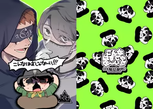 Konnawaojana~i — hentai manga cover on Fhentai