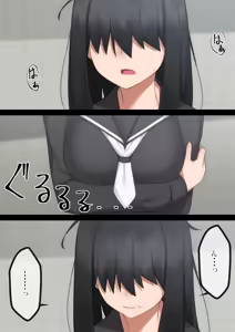 Page 117 of マーニー - preview thumbnail
