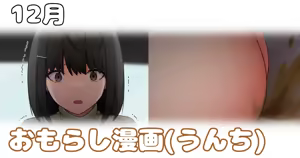 Page 810 of マーニー - preview thumbnail