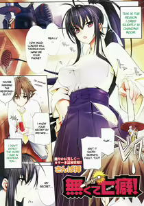 Nakute Nanakuse! | Every Man Has His Own Peculiar Habits — hentai manga cover on Fhentai