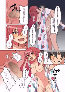 Page 28 of Kawaii Osananajimi ga Hoshikatta Nodeatte Naritakatta Wake Ja Nai!! - preview thumbnail