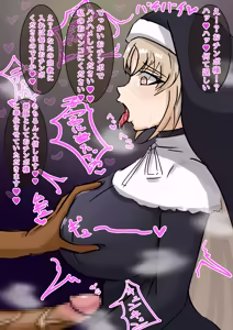 Page 3 of おチンポ教に入信するclaさん - preview thumbnail